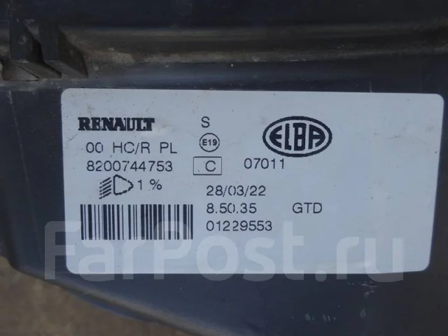 Lada Largus 2011-2020 ���� ����� (������� ����, ������ ����. ) �/� 8200744753 ����