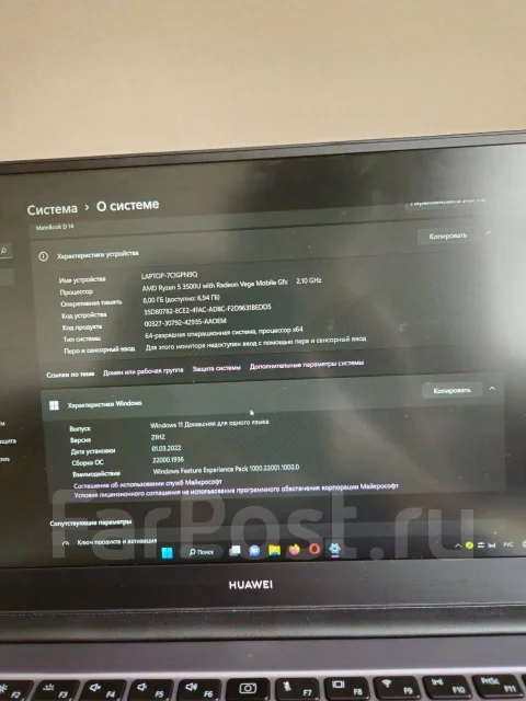 Huawei MateBook D 14. 14", 2,1����, ��� 512 ��, ���� 512���, WiFi: 1, Bluetooth: 1, ����������� �� 8��. ����