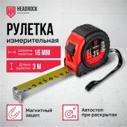 ������� ������������� ��������� 3�*16�� ����