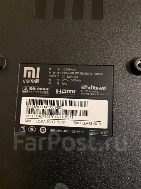 Xiaomi Mi TV 4A ����