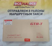 ����������� ��� 4AFE GTR 04111-16231 + �������� 04111-16231 ����
