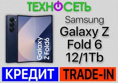 Samsung Galaxy Z Fold6. �����, 1 ��, �����, 3G, 4G LTE, 5G, Dual-SIM, ����������, NFC. ��� ����� �� ������������ ����