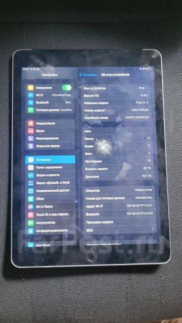 Apple iPad Air 2. ������ 32 �� ����