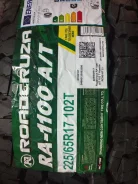 Roadcruza RA1100. �����������, 2023 ���, ����� ����