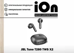 JBL T280A. ��� ����� �� ������������ ����