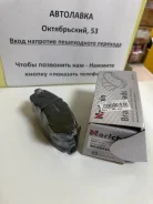 ������� ��������� ����� Mazda2 07-/FORD Fiesta 08-/Demio DE3 '07- F D3144M ����