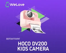 Hoco DV200. ��� ����� �� ���������� ����