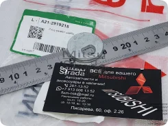 ����� ����������� ����� /Chery/ MB809338, MR333376, MR171026 D=32 h=4, �� A212919215 ����