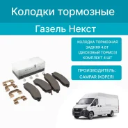 ������� ��������� ������ �� ������ ����� 4.6� (�������� ������) �������� 4 ��. Campar (�����) Campar (�����) C41R92-3502171 C41R923502171 ����