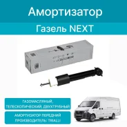 ����������� �� ������ ����� ��������, ��������. Trialli Trialli A21R23-2905004 A21R232905004 ����