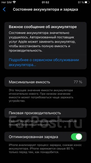 Apple iPhone 8 Plus. �/�, 64 ��, ������ ����
