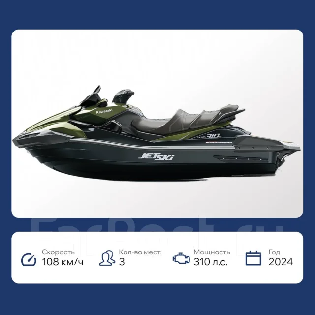 Kawasaki Ultra 310 LX. 2024 ��� ����