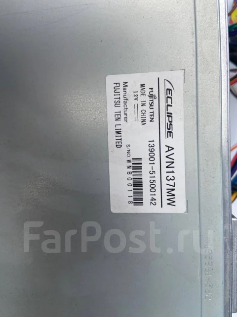 Eclipse AVN137MW ����