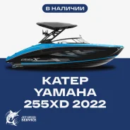Yamaha. 2022 ���, ����� 7,4��., ��������� ������������, 250��.�., ������ ����