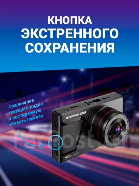 TrendVision ����