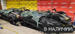 BRP Ski-Doo Skandic. ��������, ��� ���, ��� �������. ��� ����� �� ������������ ����