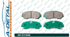 ������� G-brake GP-01009 GP01009 ����