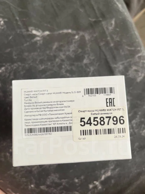 Huawei Watch Fit. GPS ����