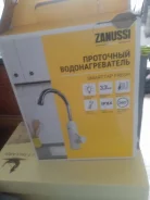 Zanussi. 3,30����. ����