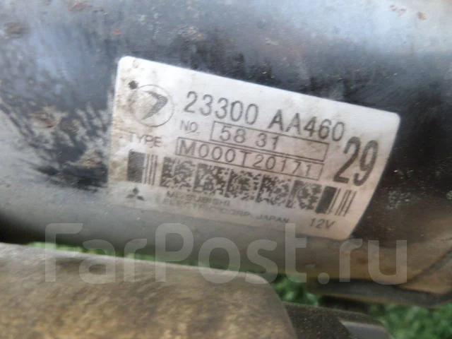 ������� 23300AA570 ����