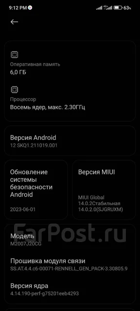 Xiaomi Poco X3 NFC. �/�, 128 ��, �����, NFC ����