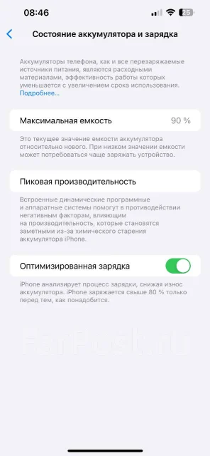 Apple iPhone 13 Pro Max. �/�, 128 �� ����