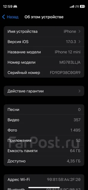 Apple iPhone 12 mini. �/�, 64 ��, ������, 4G LTE ����