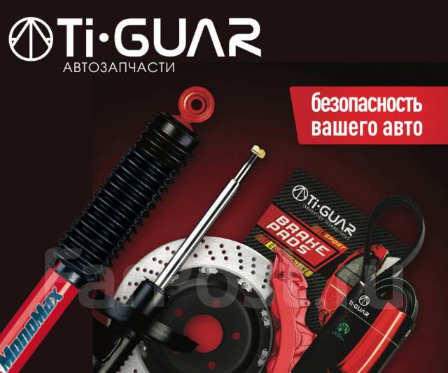   Ti-GUAR  Toyota RUNX, Allex, Carina /1992-1997, Europa, Fielder /NZE120, Altis SED/WG /23*34*23 Ti-Guar TG-IN9501 TGIN9501 