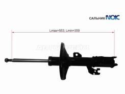   Toyota Camry/Windom/Lexus ES300 01-03 ( ) RH ST-48510-80035,  ST4851080035 