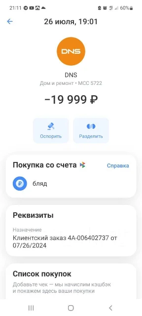 Xiaomi Redmi Note 13. �/�, 256 ��, ������, 3G, 4G LTE ����