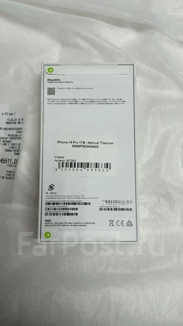 Apple iPhone 15 Pro. �����, 1 ��, ������, 4G LTE ����