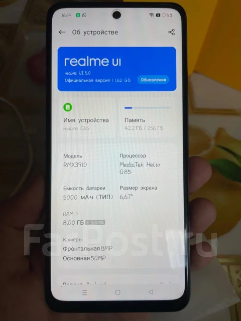 Realme C65. �����, 128 ��, ������, 4G LTE, Dual-SIM, ����������, NFC ����
