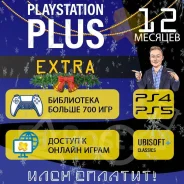 PlayStation Plus. ����