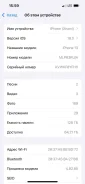 Apple iPhone 13. �/�, 128 ��, �������, 4G LTE, NFC ����