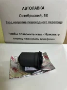 ����������� ������� ������ MS132 48654-30030 ����