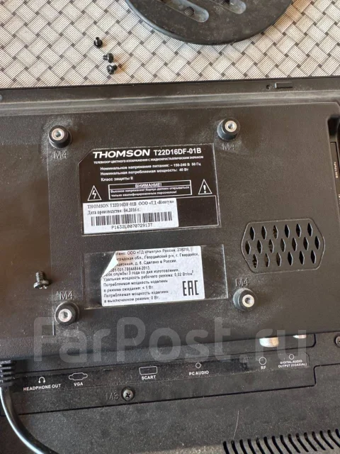 Thomson. LCD (��) ����