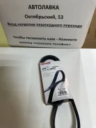 ������ ������������ Suzuki Jimny/Honda D17A Stream RN1/2 00-06/Nissan 4PK1030 ����