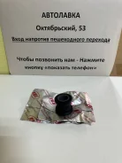 ������ ����� ZZE12# 45516-02090 ����