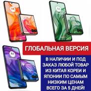Motorola. , 256  