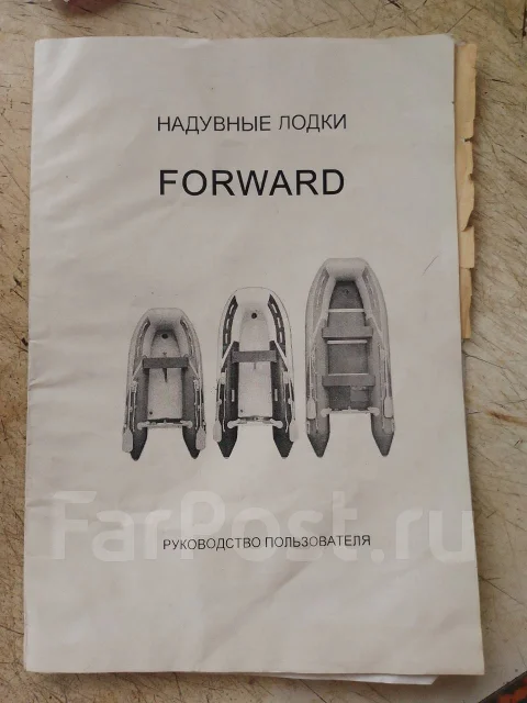 Forward ����