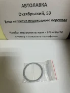 ������ �������������� 60x69, B20B, D16Y4, ES, G20A, ZC, 18212-671-003 ����