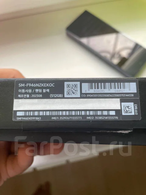 Samsung Galaxy Z Fold5. �/�, 512 ��, ������ ����