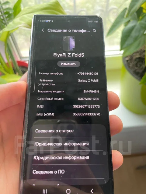 Samsung Galaxy Z Fold5. �/�, 512 ��, ������ ����