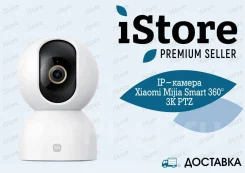 IP-������. ����