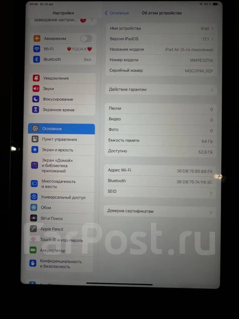 Apple iPad Air 5. 10.9 ������, ������ 64 �� ����