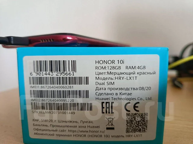 Honor 10i. �/�, 128 ��, �������, 4G LTE ����