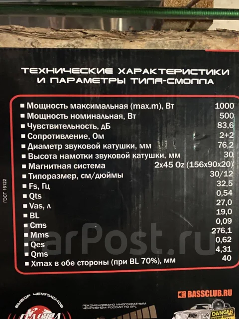 Maxwatt ����