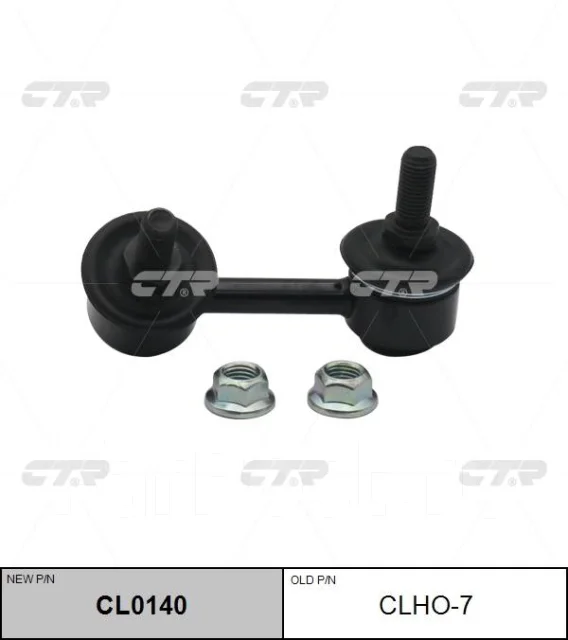 ������ ������������� | ����� ��� | / CLHO-7 CTR CL0140 CL0140 ����