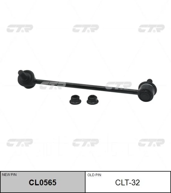 ������ ������������� | ����� ��� | / CLT-32 CTR CL0565 CL0565 ����