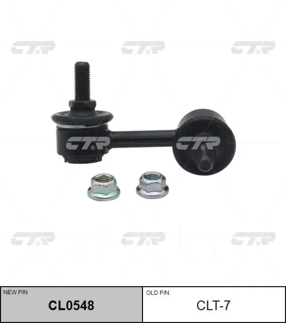 ������ ������������� | ����� ��� | / CLT-7 CTR CL0548 CL0548 ����